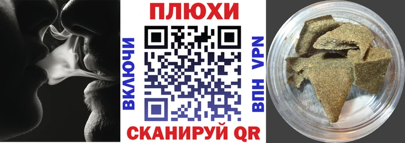 Какие есть наркотики Лакинск ГАШИШ Марихуана Альфа ПВП Мефедрон
