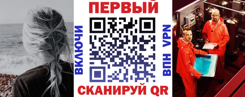 Амфетамин Розовый  где купить наркотик  Лакинск 