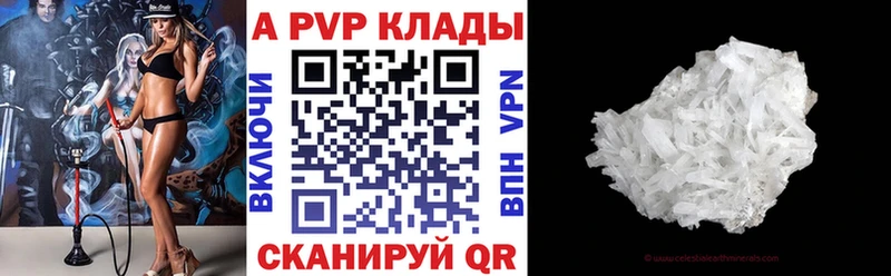 цена наркотик  Лакинск  omg вход  Альфа ПВП СК КРИС 
