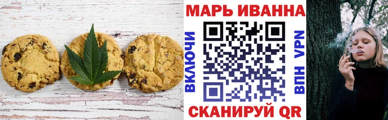 Cannafood марихуана  Лакинск 