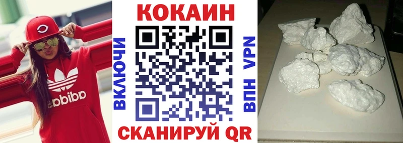COCAIN 99%  мега ссылка  Лакинск  как найти закладки 