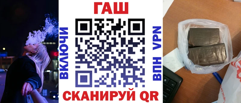 где продают наркотики Лакинск ГАШИШ Cannabis