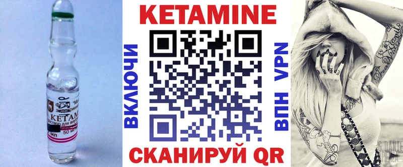 КЕТАМИН VHQ  дарнет шоп  Лакинск 