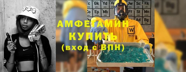 кокаин VHQ Тихорецк