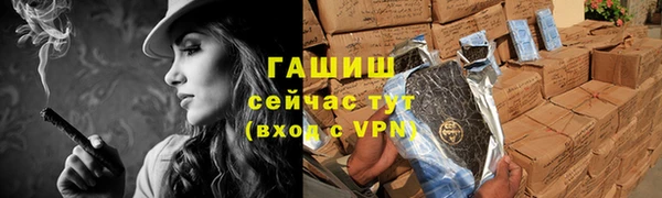 сатива Краснотурьинск