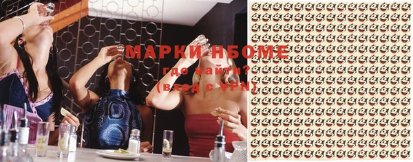 кокаин VHQ Лабытнанги