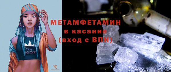 кокаин VHQ Лабытнанги