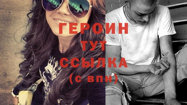 ГАЛЛЮЦИНОГЕННЫЕ ГРИБЫ Лагань