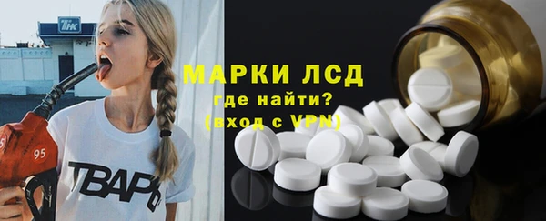 бошки Красноперекопск