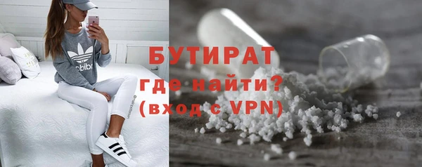 сатива Краснотурьинск