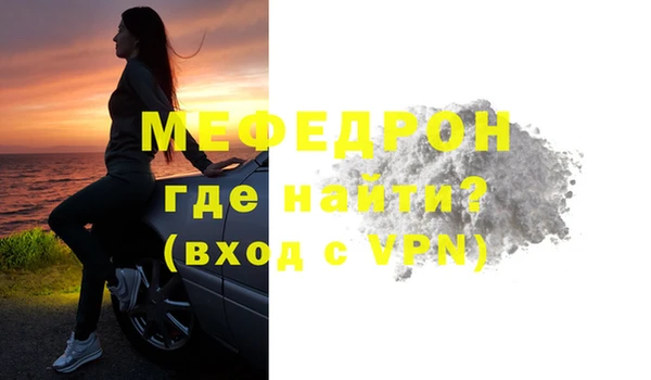 сатива Краснотурьинск