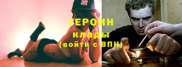 бошки Красноперекопск