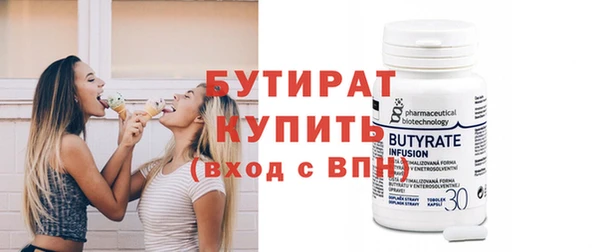ГАЛЛЮЦИНОГЕННЫЕ ГРИБЫ Лагань