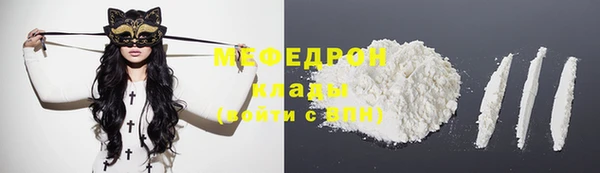 ALPHA PVP Кукмор