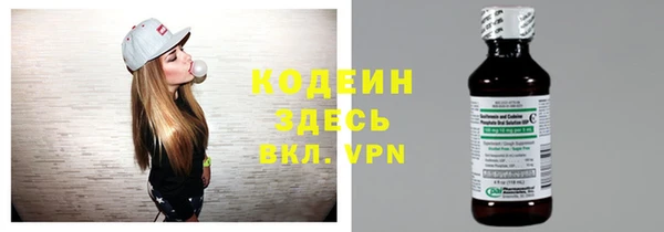 альфа пвп VHQ Коряжма