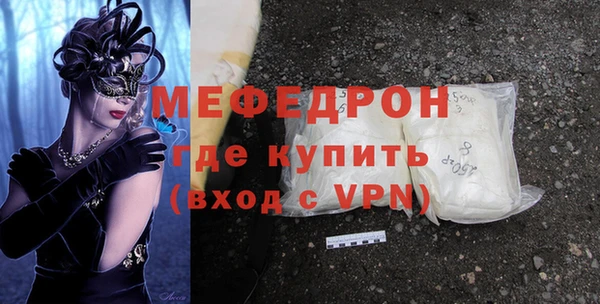 кокаин VHQ Лабытнанги
