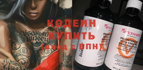 сатива Краснотурьинск