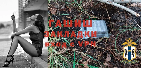 амфетамин Тобольск