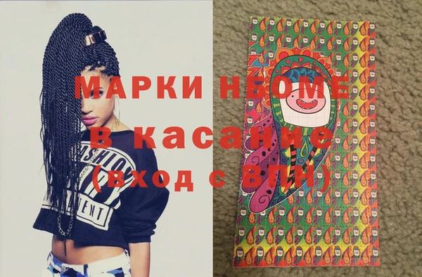 бошки Красноперекопск