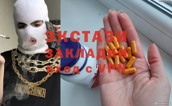 сатива Краснотурьинск