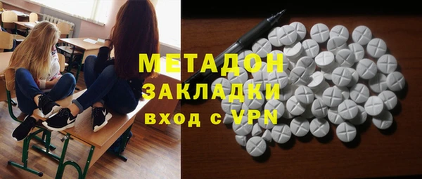 сатива Краснослободск