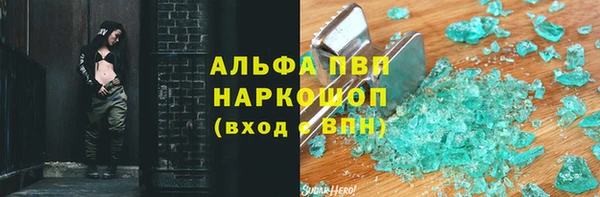 бошки Красноперекопск