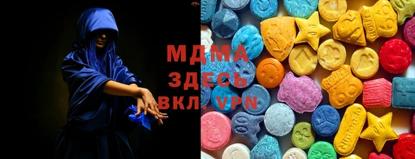 меф Корсаков