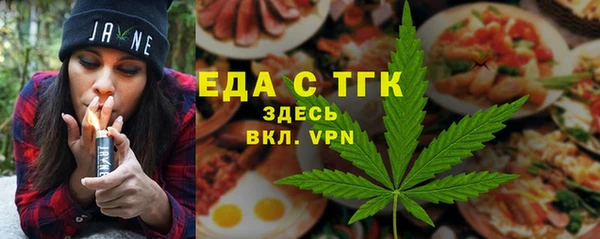 ALPHA PVP Ладушкин