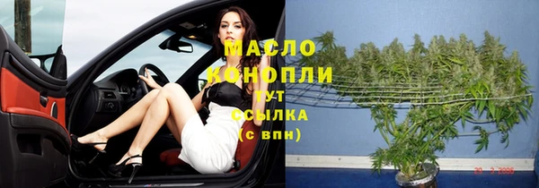 бошки Красноперекопск