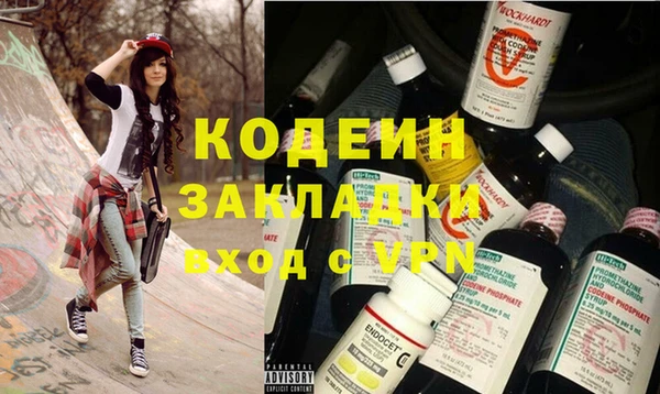 бошки Красноперекопск