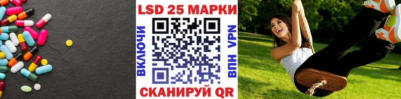 LSD-25 экстази ecstasy  купить   Лакинск 