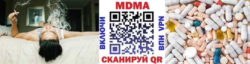 МДМА молли  Лакинск 