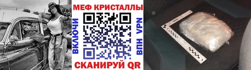 Меф 4 MMC  Лакинск 