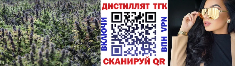 дарк нет формула  Лакинск  Дистиллят ТГК концентрат  даркнет сайт 