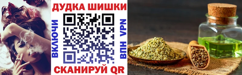 купить наркоту Лакинск Шишки марихуана тримм
